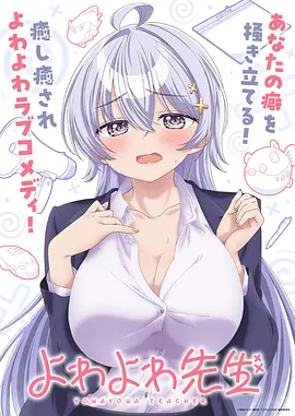 日本动漫番剧《猫町日记》剧照