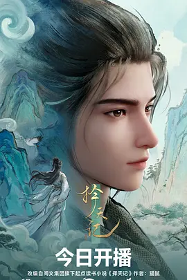 日本奇幻动画剧场版《猫又屋台》剧照